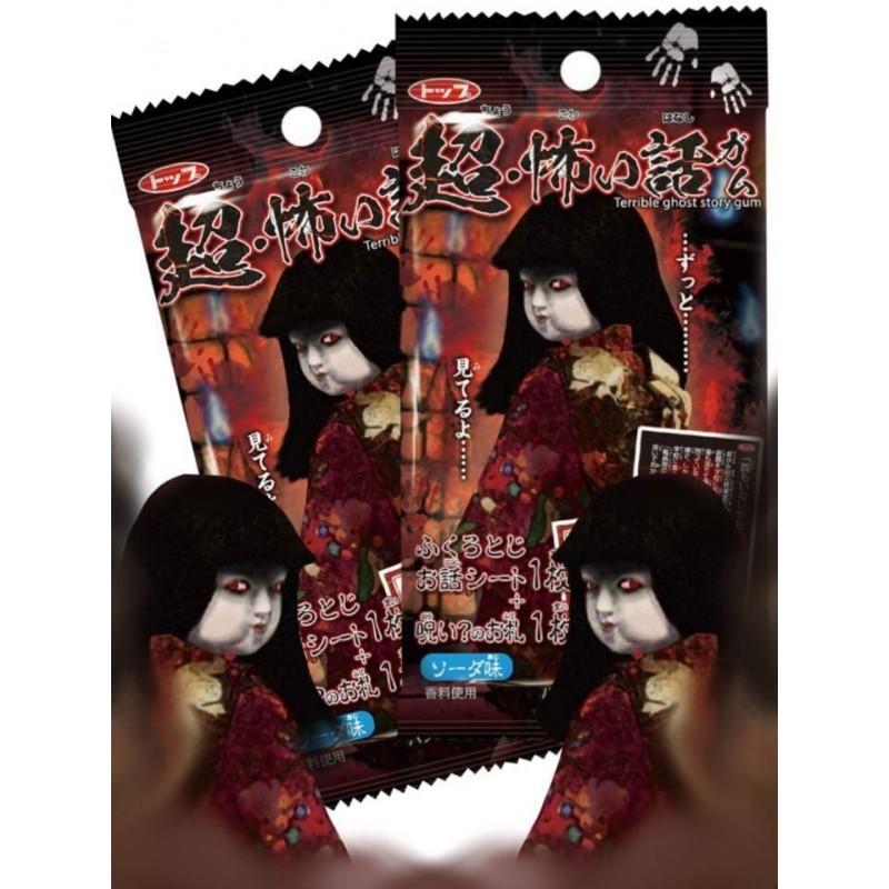 Chicle Coris super terrorífico 3.14 g