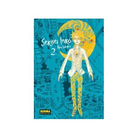 Sekisei inko integral 02