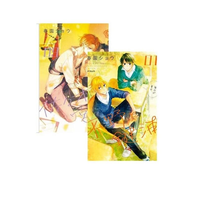 Pack Hirano y Kagiura 01 + Sasaki y Miyano 09