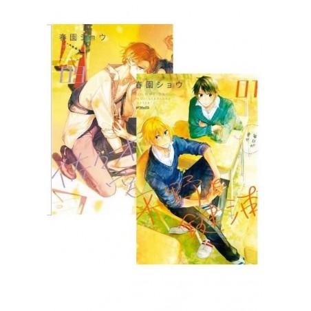 Pack Hirano y Kagiura 01 + Sasaki y Miyano 09