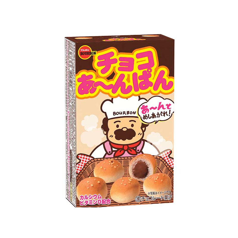 Bizcochitos Bourbon rellenos de crema de chocolate