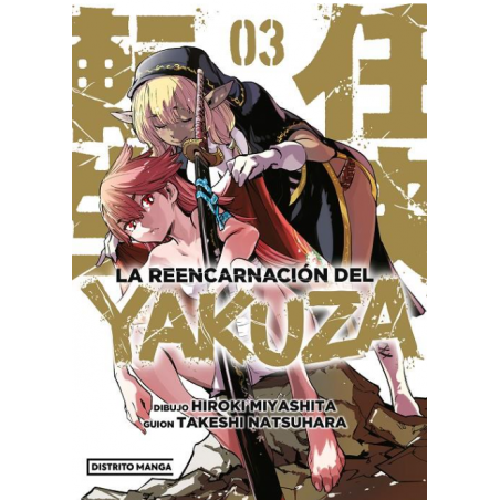 La reencarnación del Yakuza 03