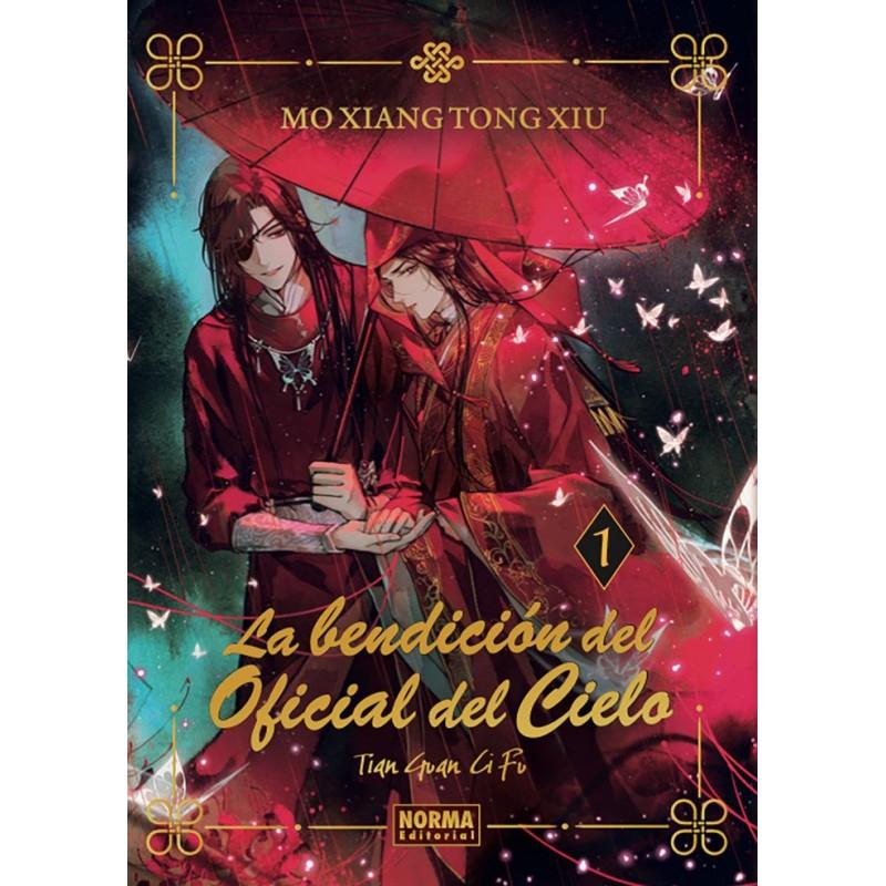 La bendición del oficial del cielo 01 Edición Especial