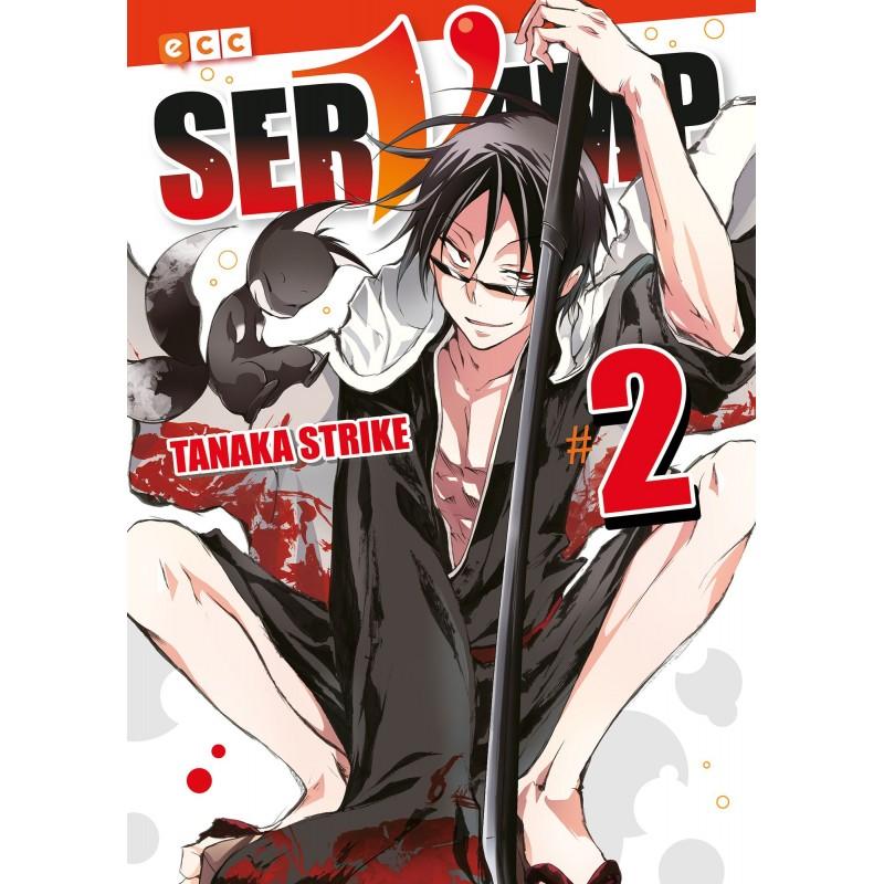 servamp 2